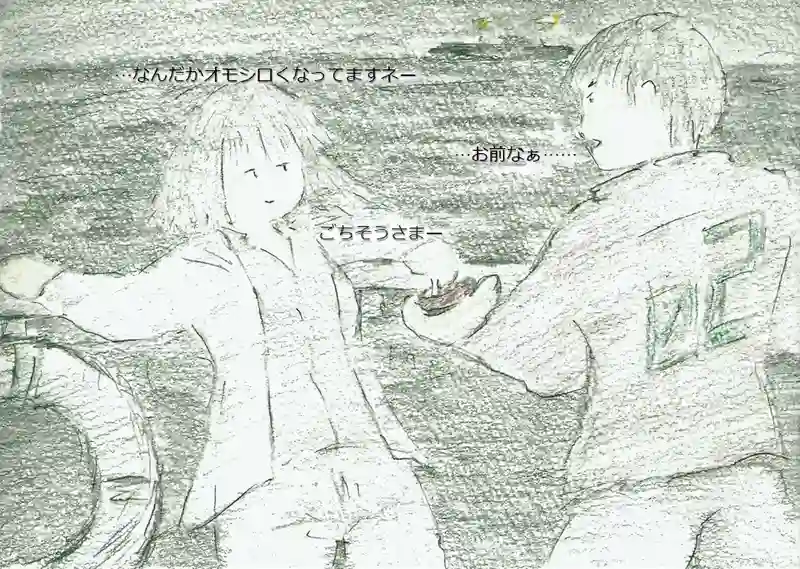 LAP.56 船実習3