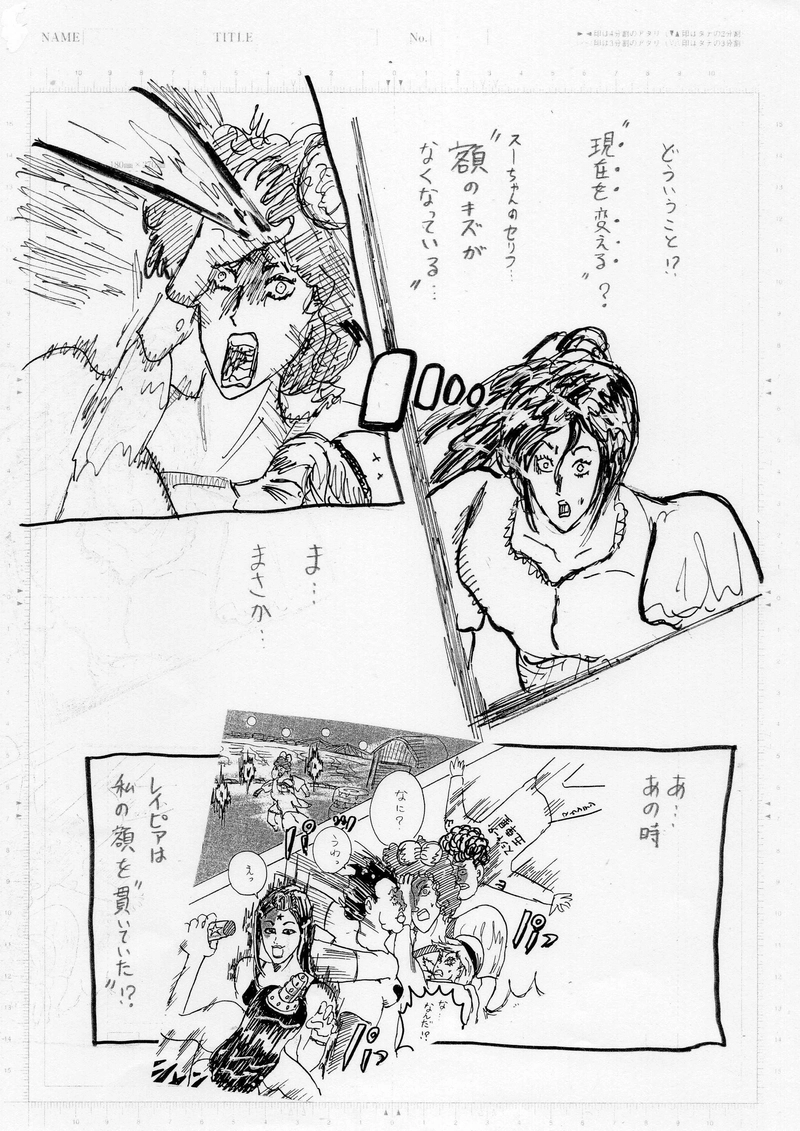 カッパリピーｖｓマキュリピー