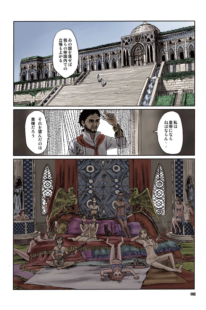 EPISODE　1  ( 01 of 06)