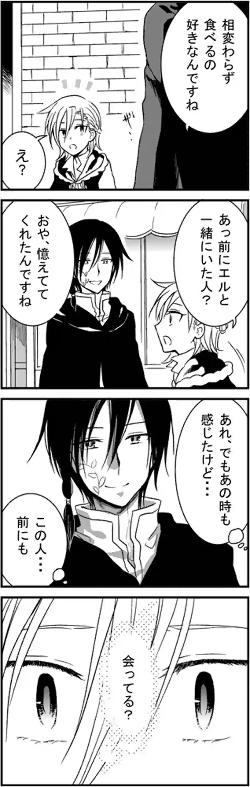 君が選択を
