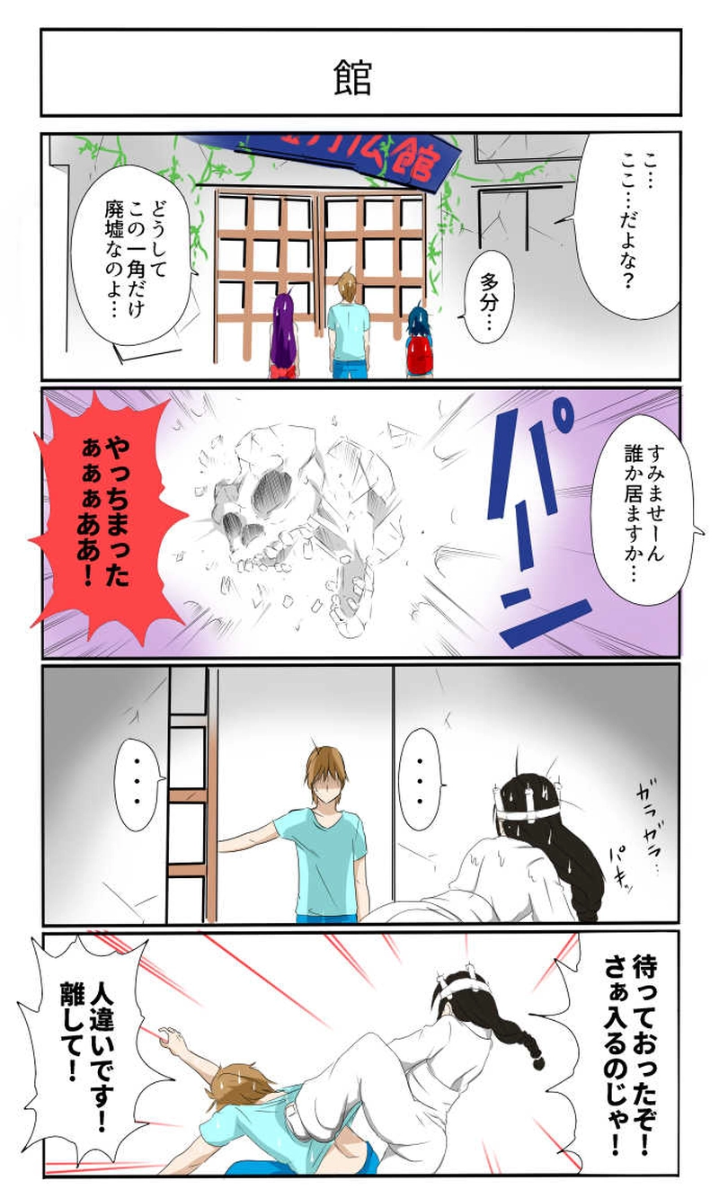 第二期　３３次元