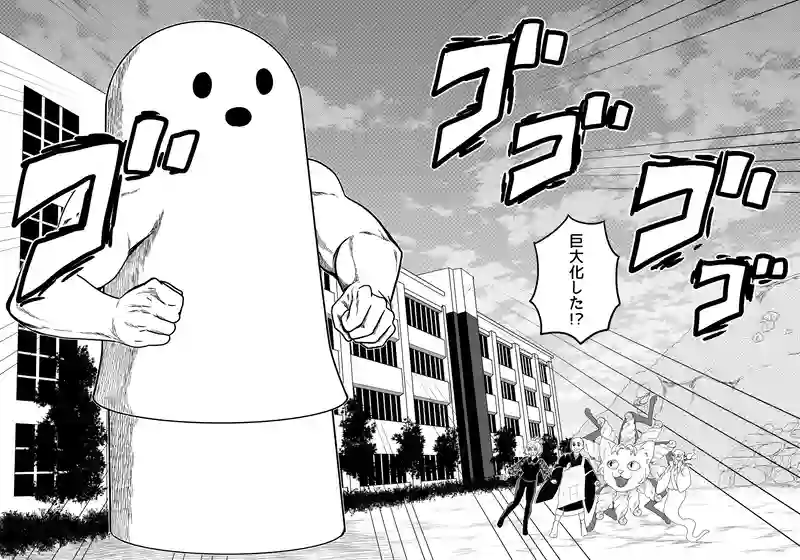 南無ずっきゅん：6話