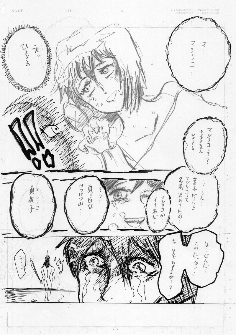 ダンボールのダンボ