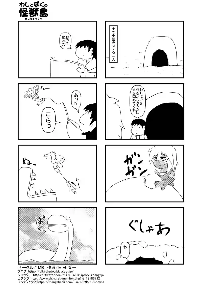 強度不足・連鎖