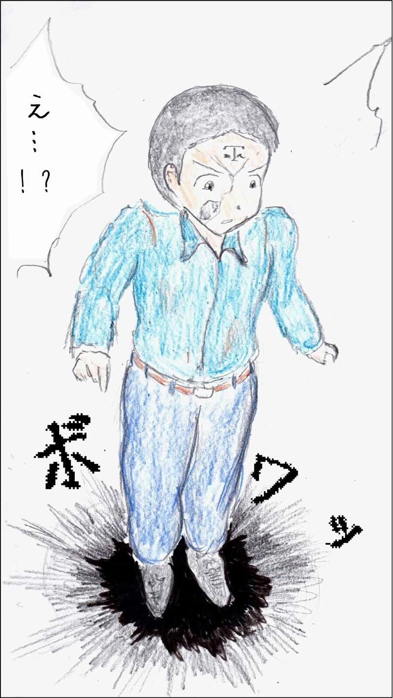 第42話 引き出せ詐欺