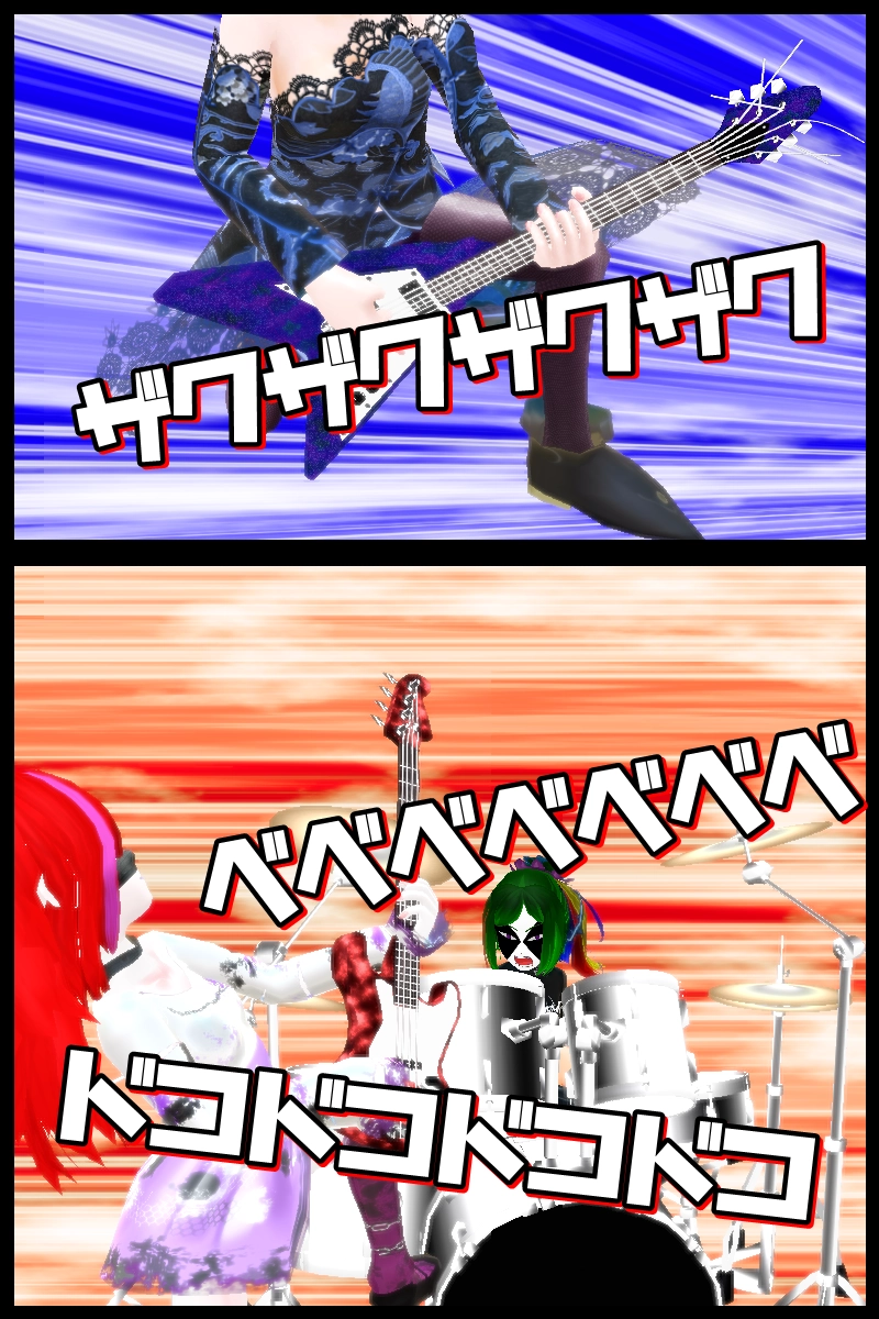 最終回「バンドほど楽しいものはない」