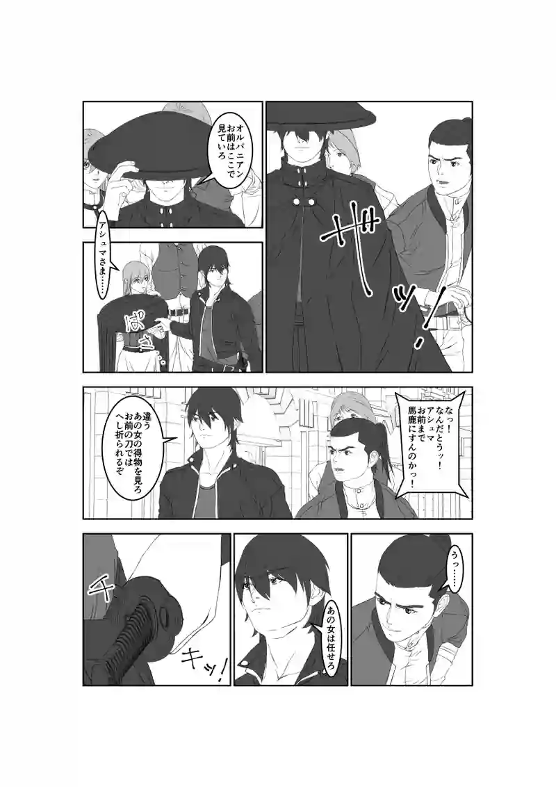 第57話
