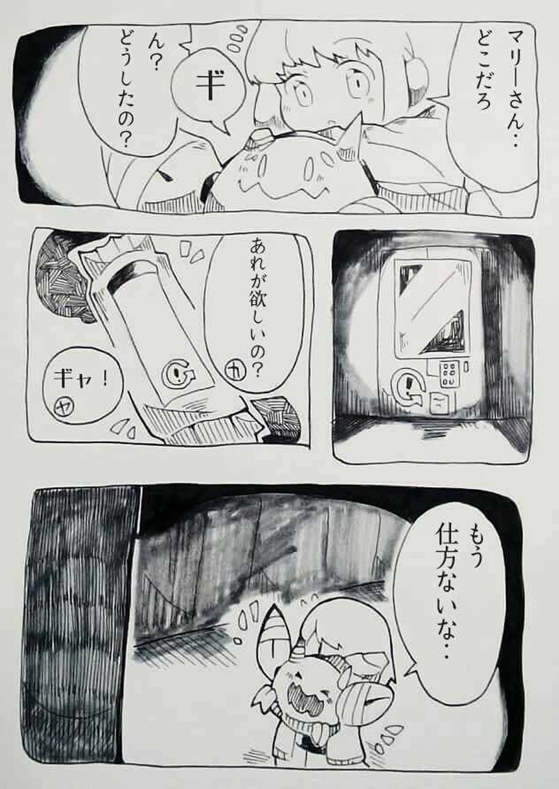 5話の続き