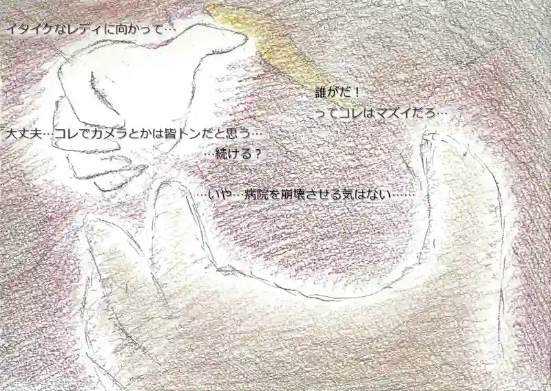 降り姫19