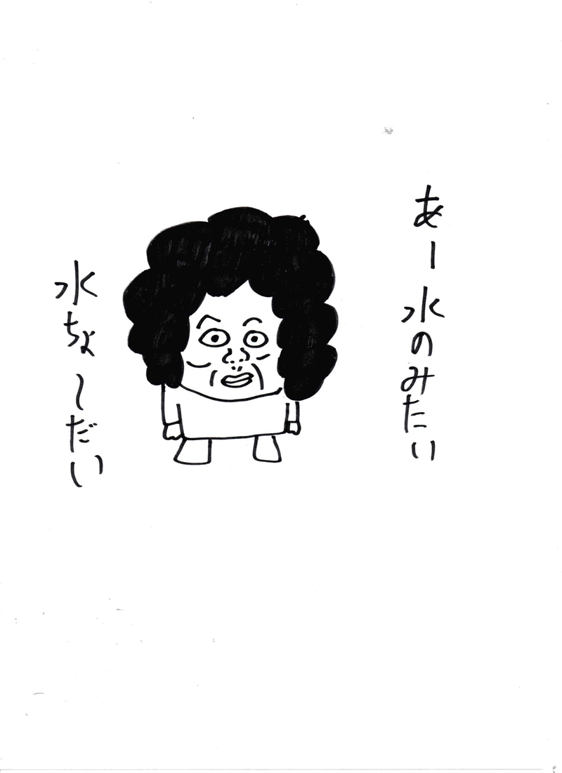 おばぁと仲間達の日常