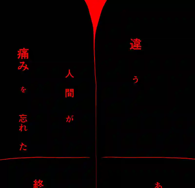 Episode:02 追憶
