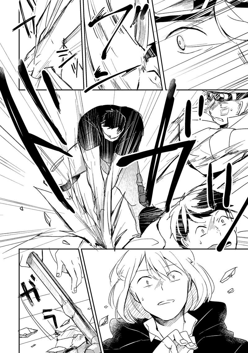 Colors第3話「鉛色に染まる」