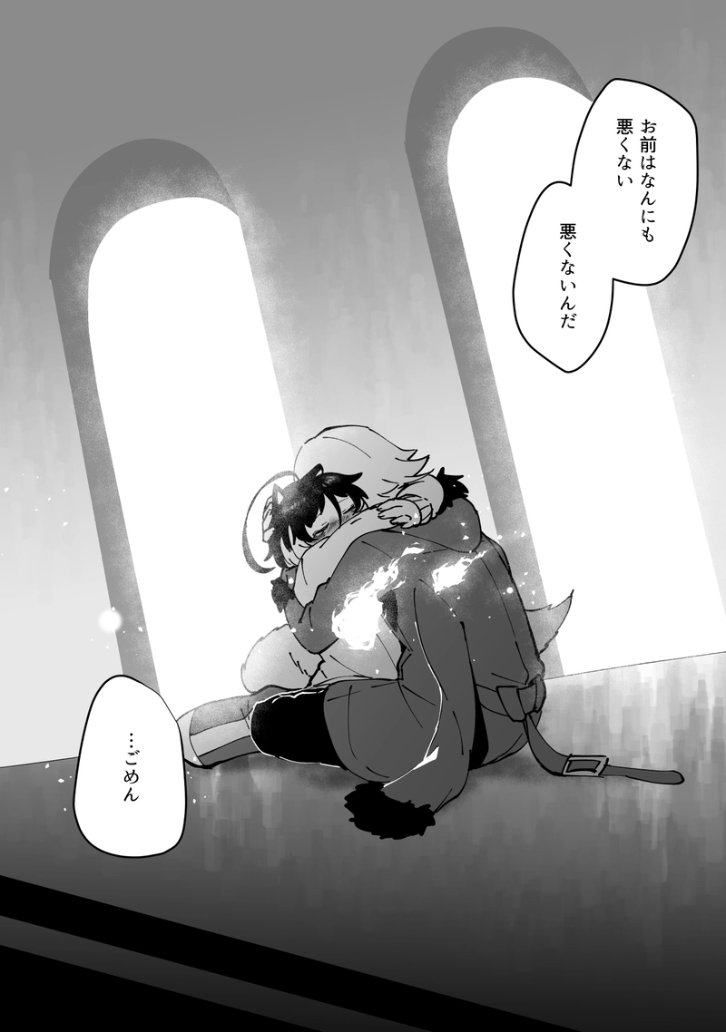 009■お前はなんにも悪くない