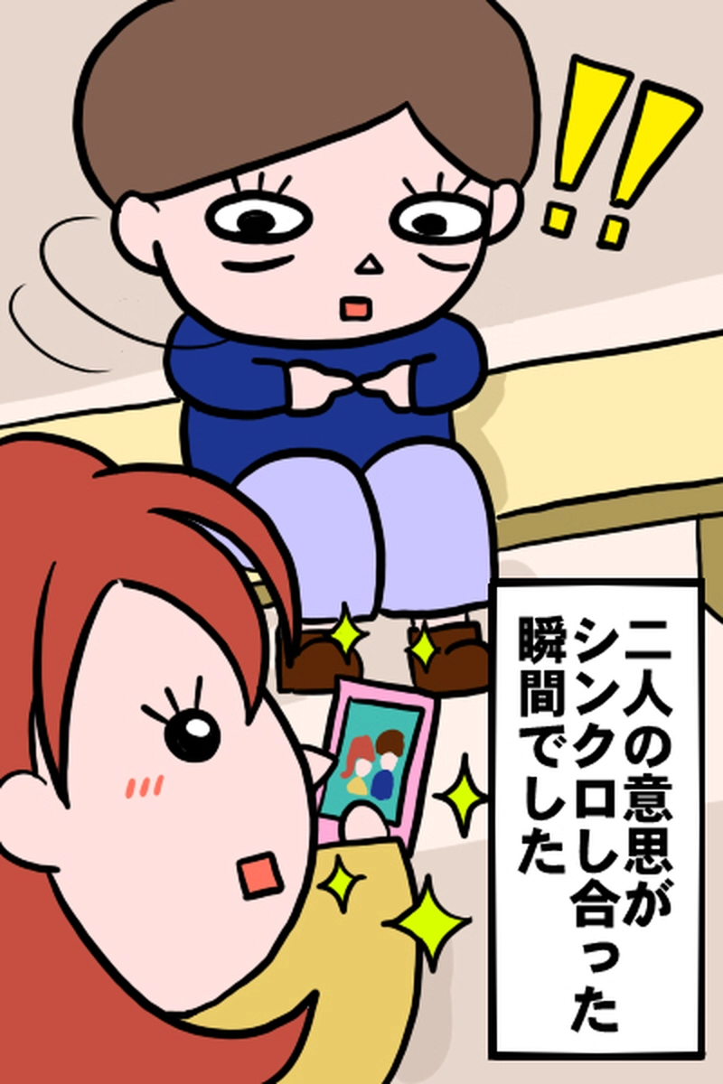 恋人作り２－２