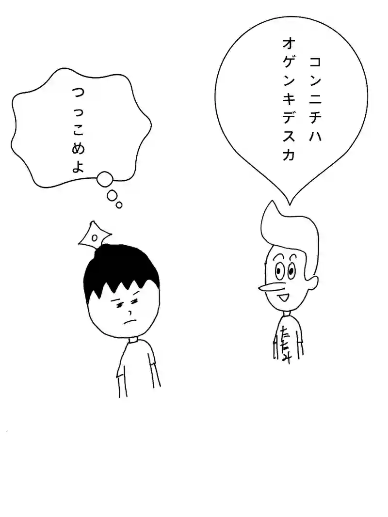手裏剣