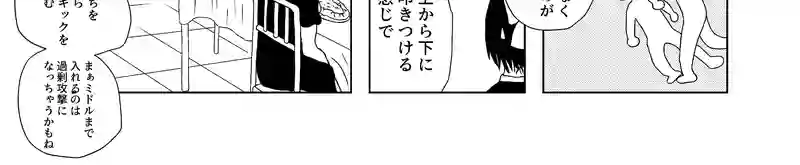 認知の歪み