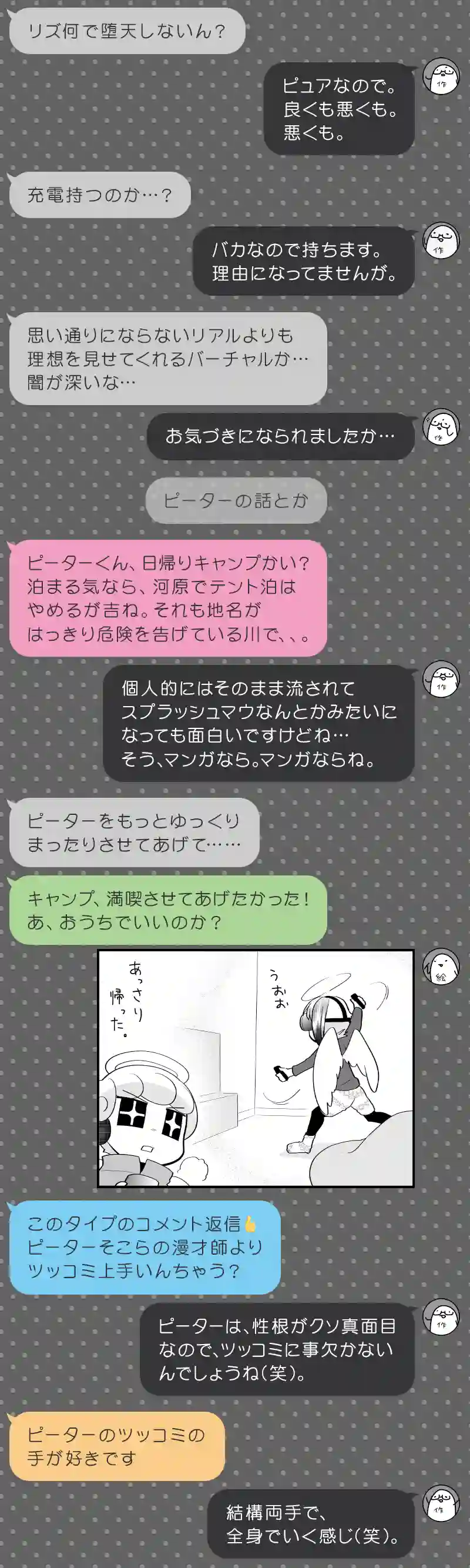 158 古代の遺物