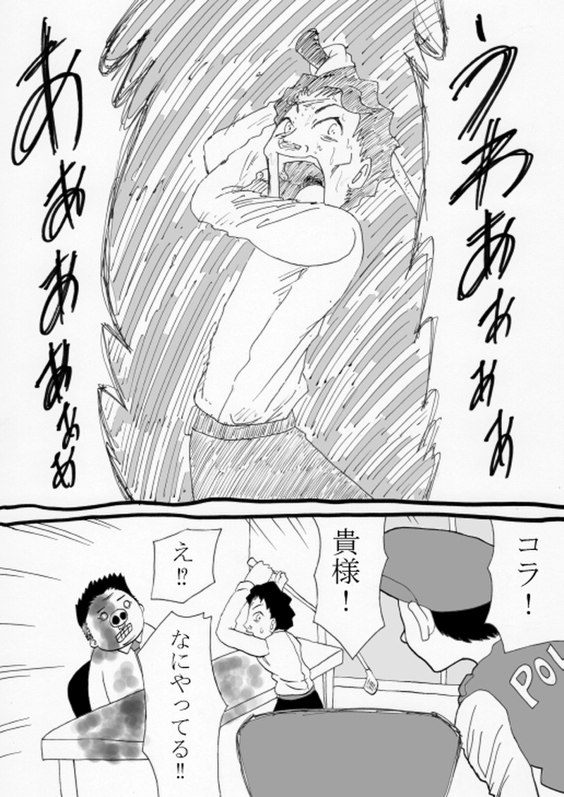 しゃかいかけんがく