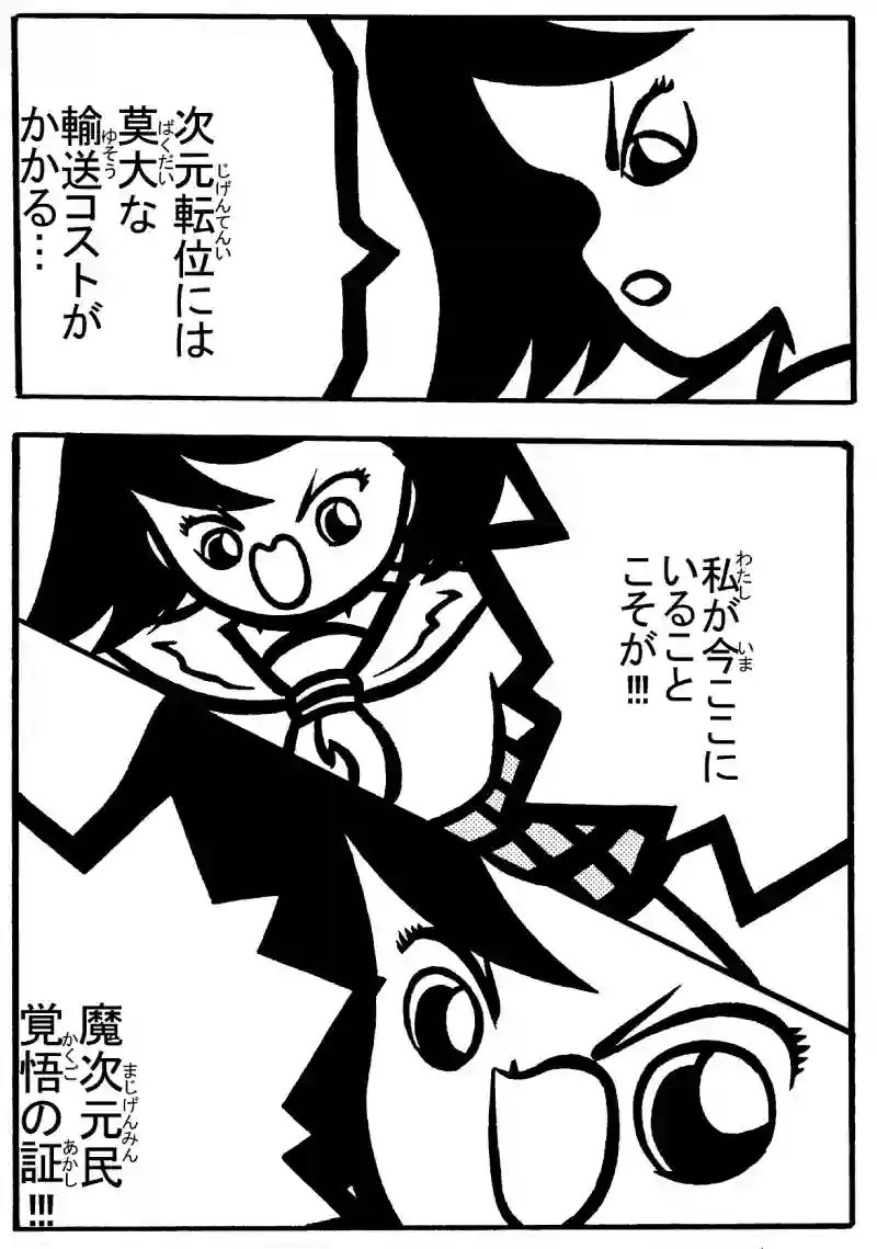 １－③