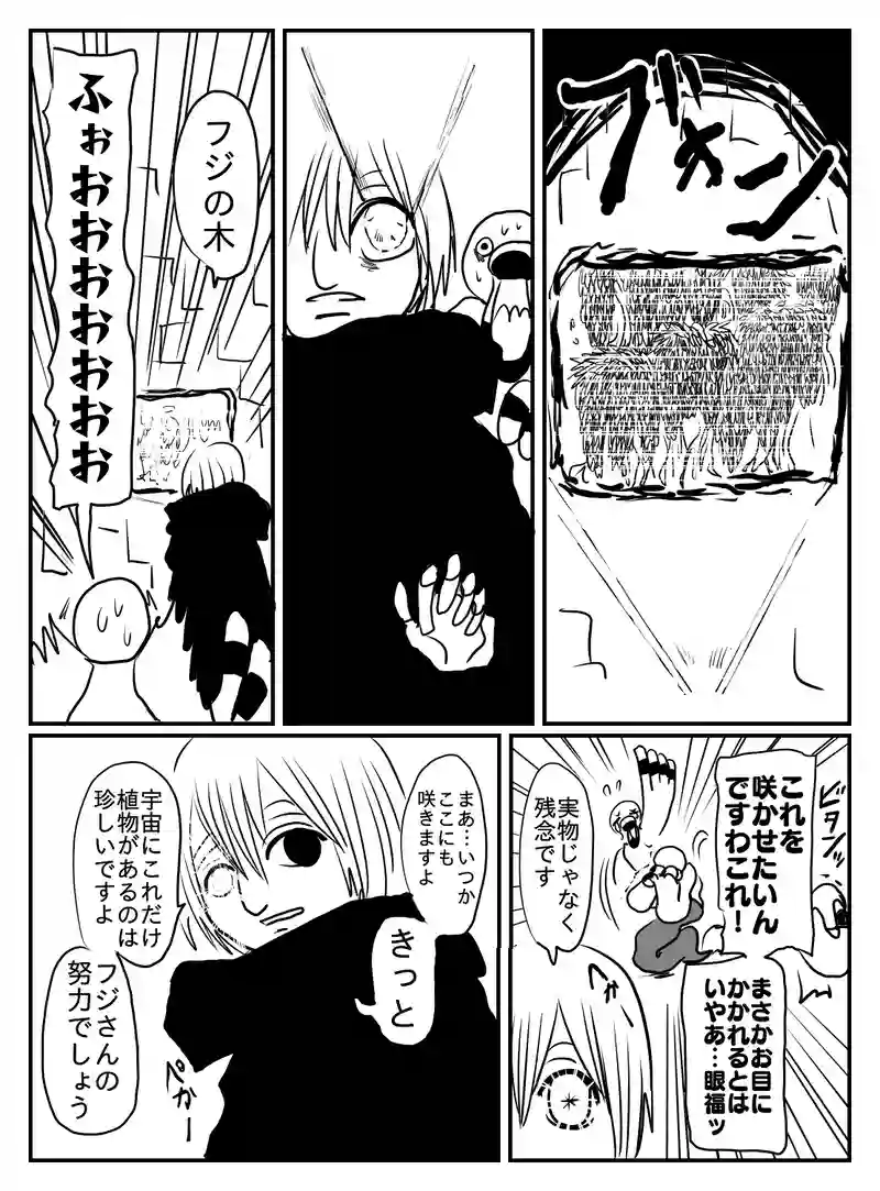 1-44