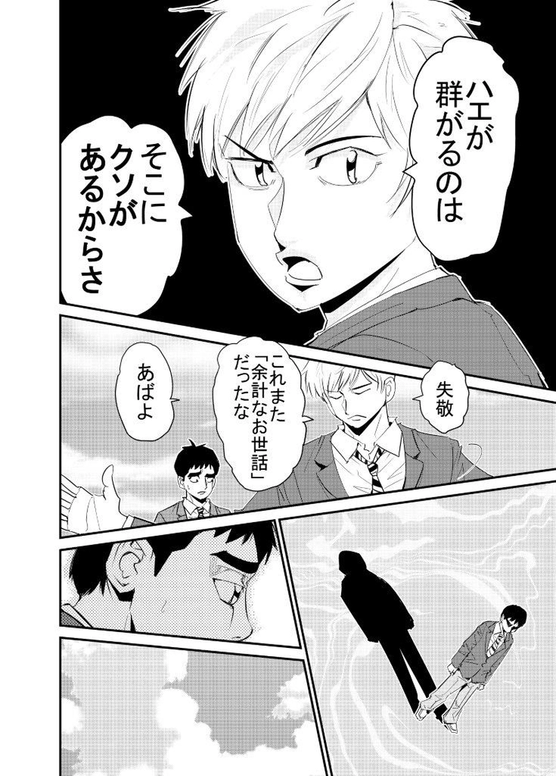 素晴らしき人生とは・・・・