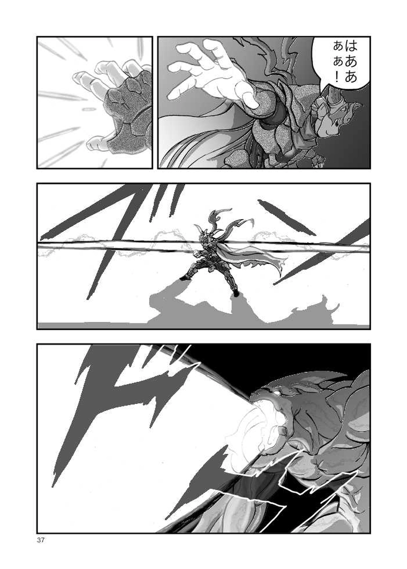 第一話　憑いてるね。乗ってるね。