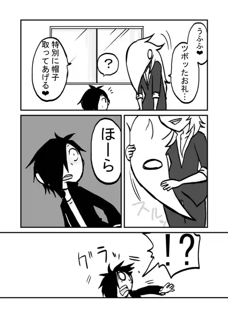２２話：１の素顔