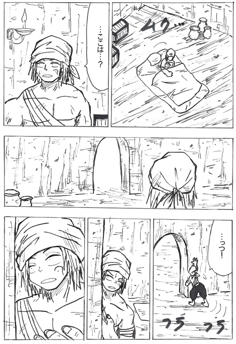 第５７話　モックの村