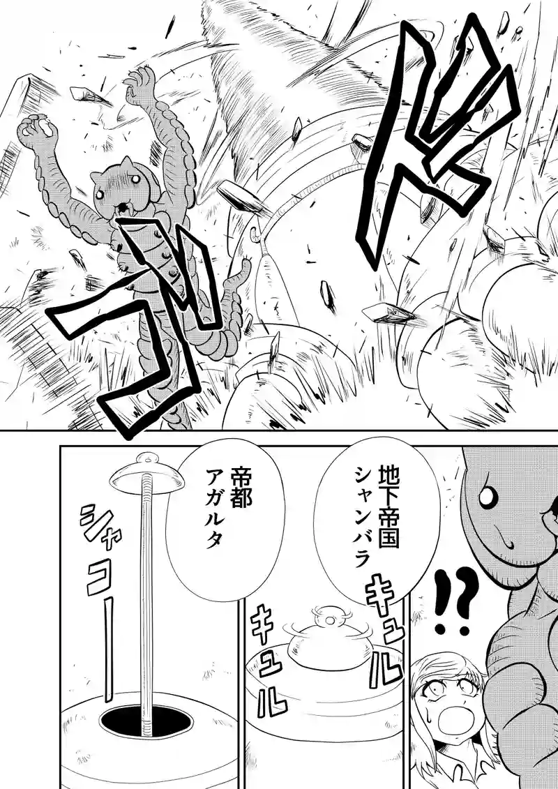 一、前編