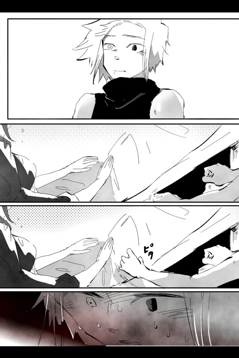 No.74-2「不完全な依存先」