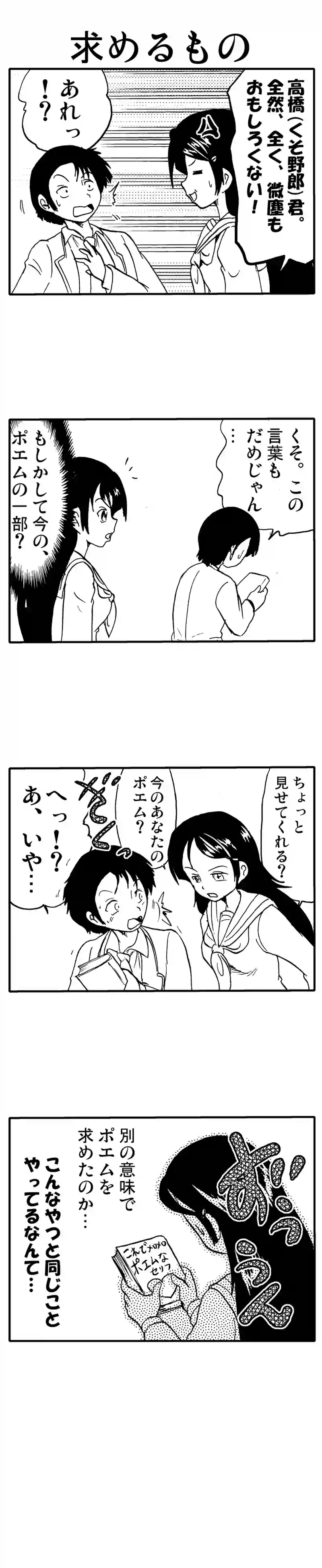 くも