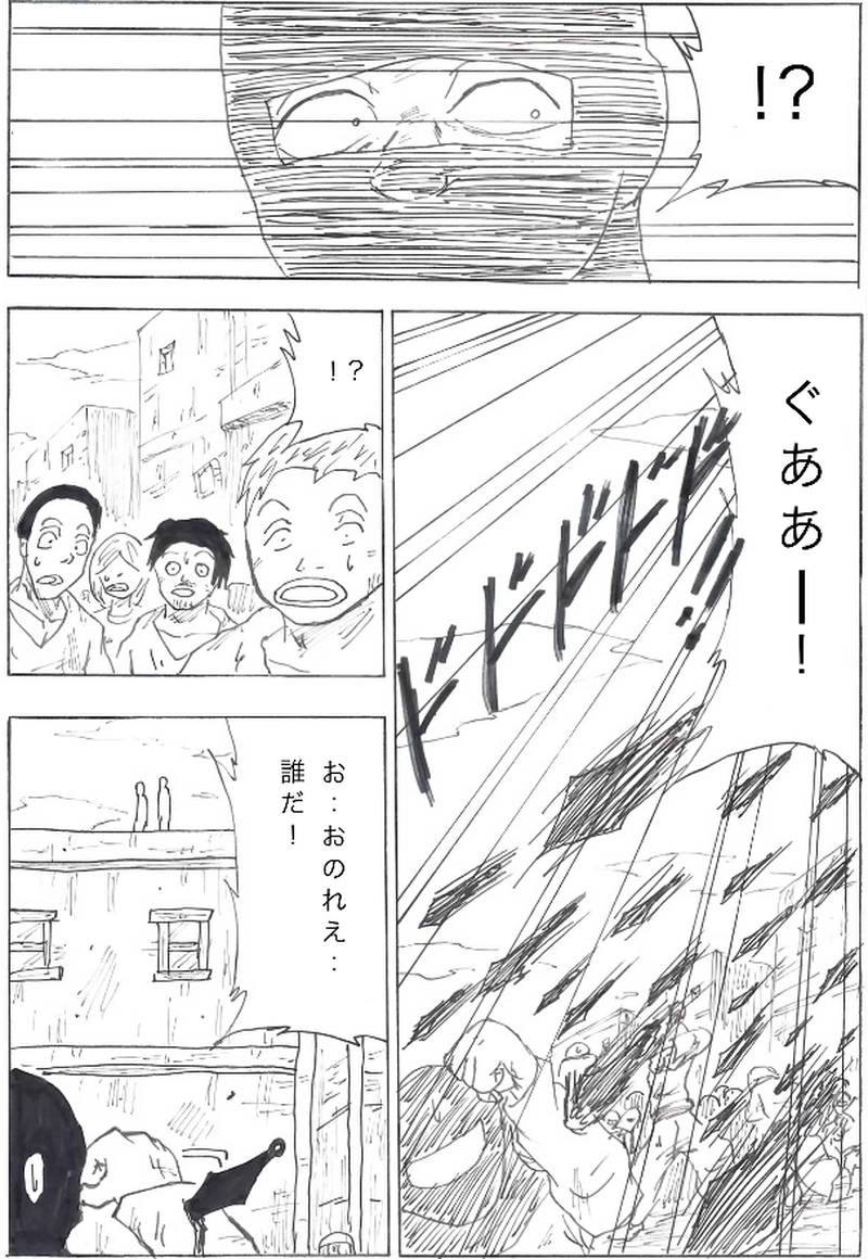 第８話　一人目の再開