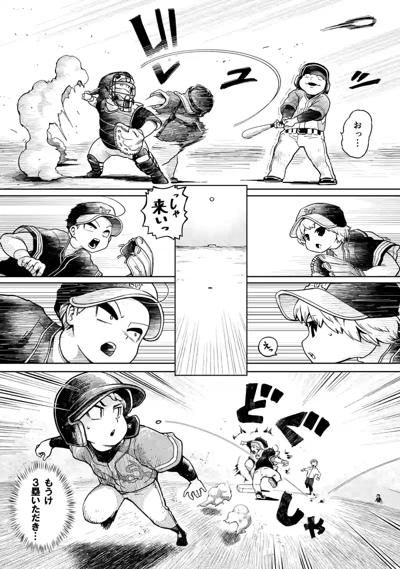 第26話　初陣④