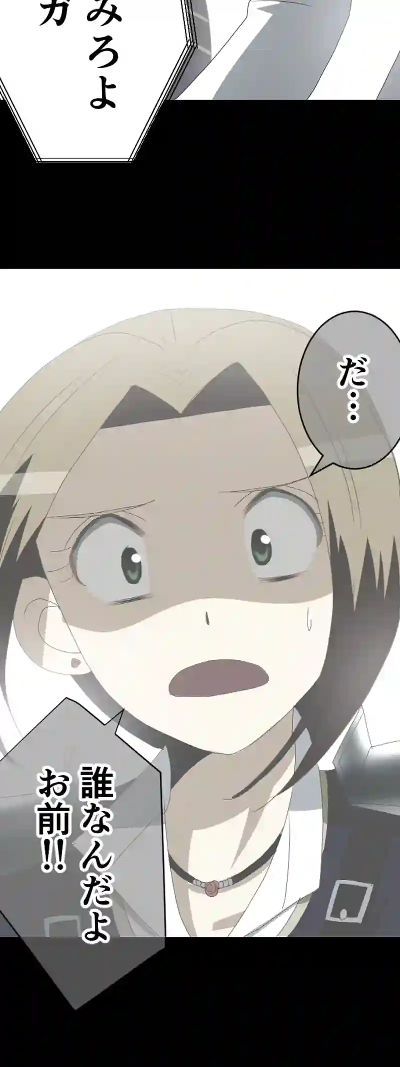 CASE20　しあわせのくに-6