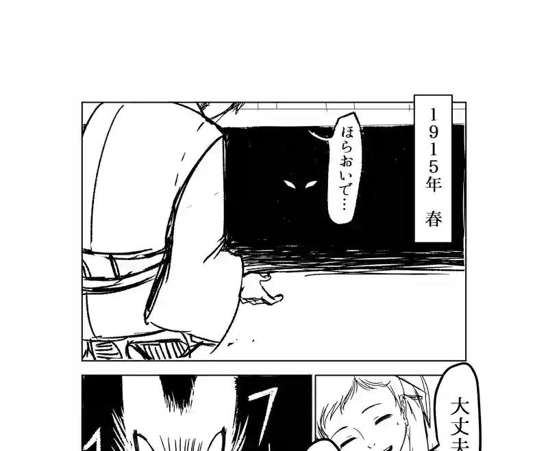 かさね