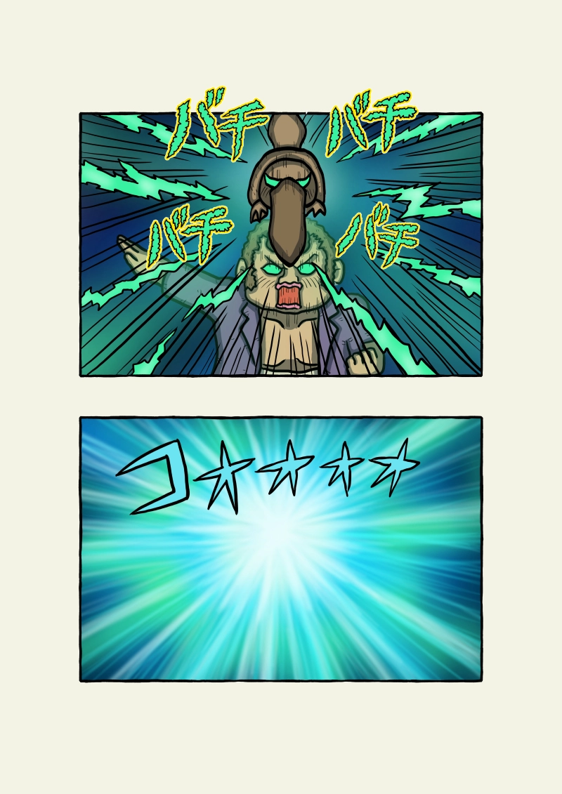 式神霊獣蛇子ちゃん　57話