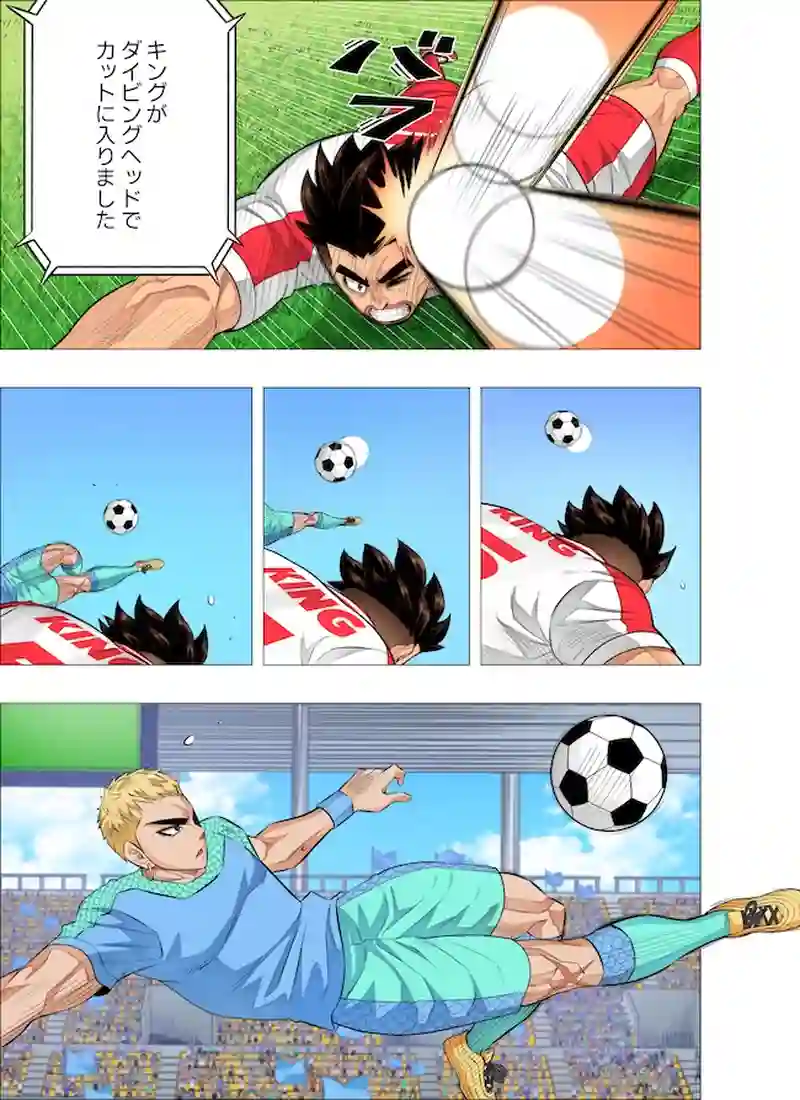 作戦通り