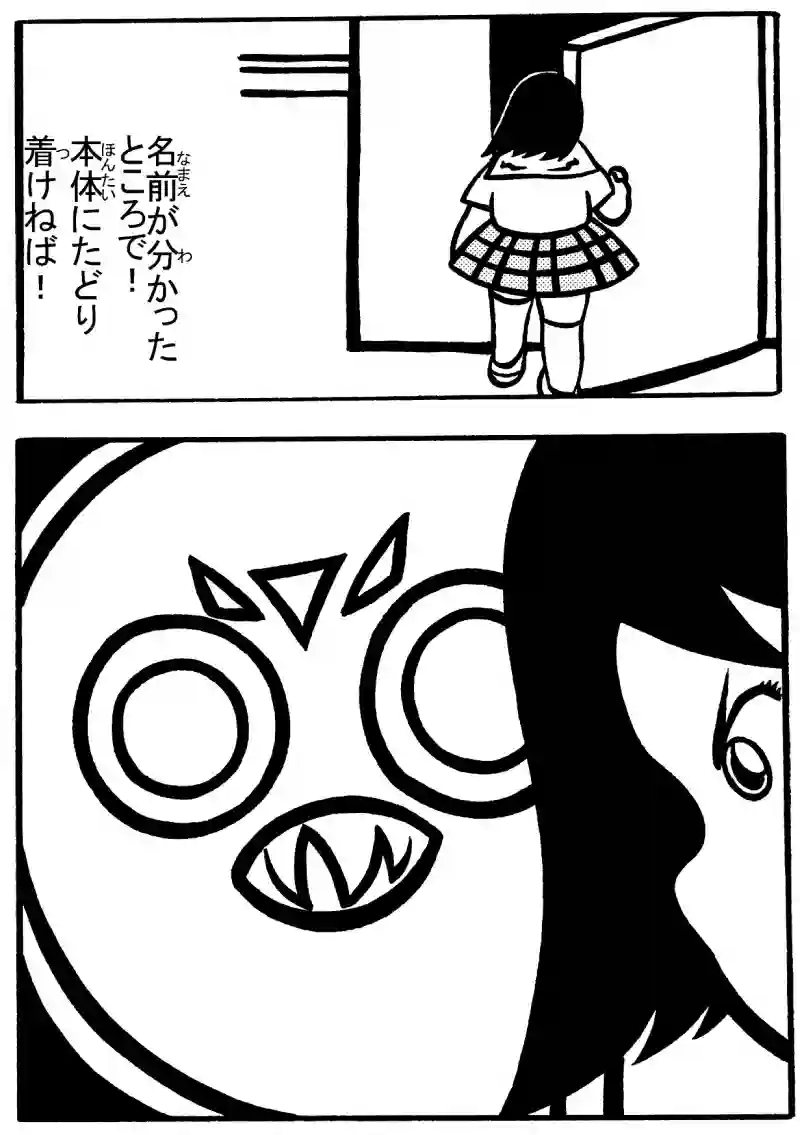 １－③
