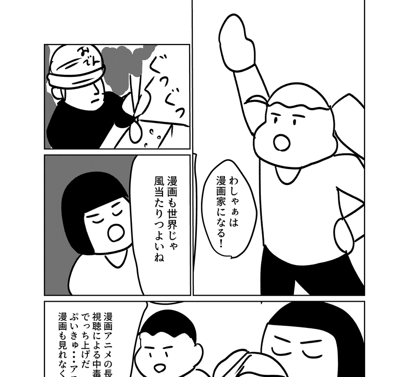 ようこそ日本へ