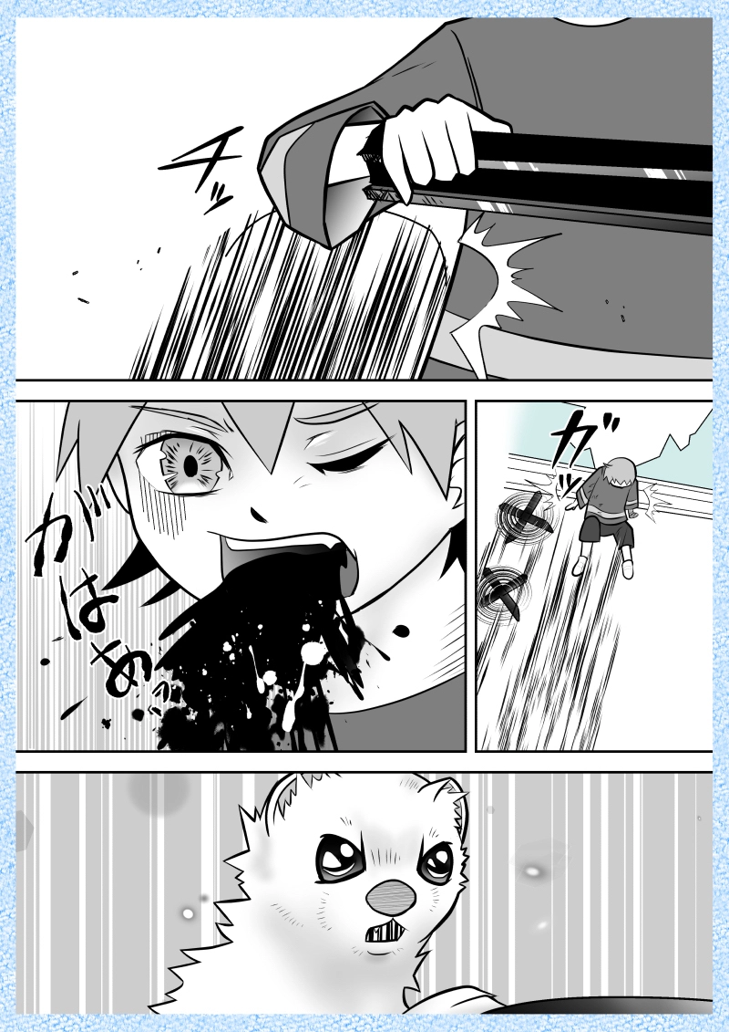 第7話　黎明の都 後半