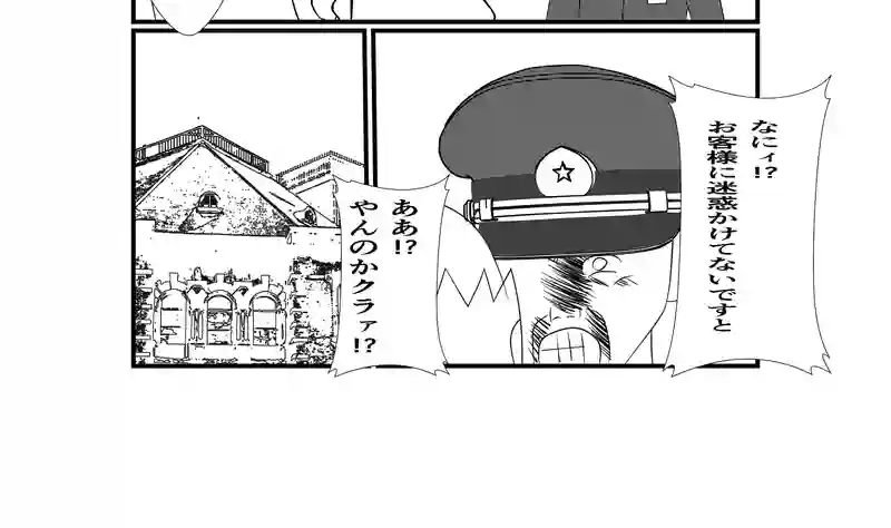 第22話　近所のおやじ原田泰造(改題)