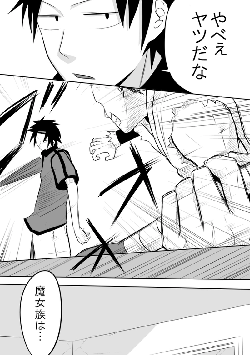 Break22　魔法と傘