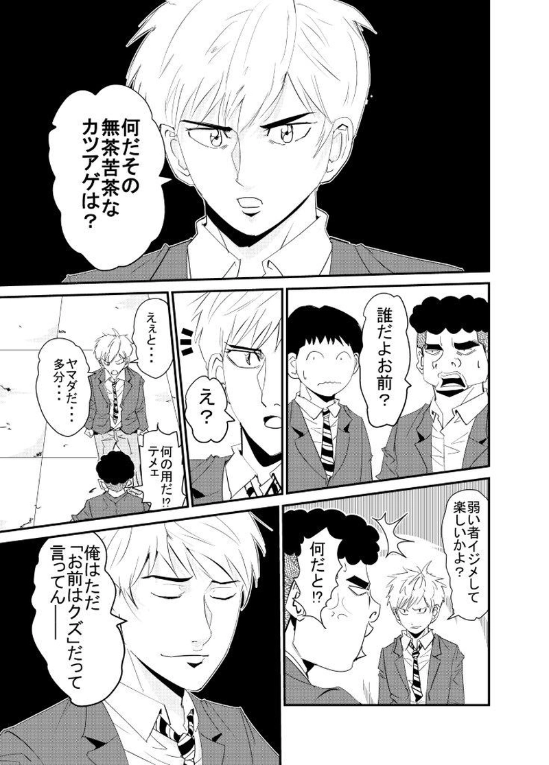 「友達」という名の幻