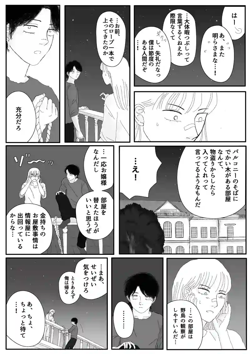 その9