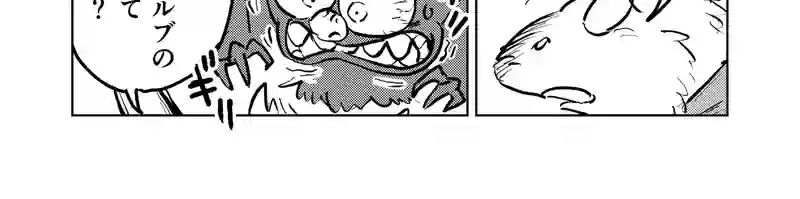 第29話_それぞれの憂い
