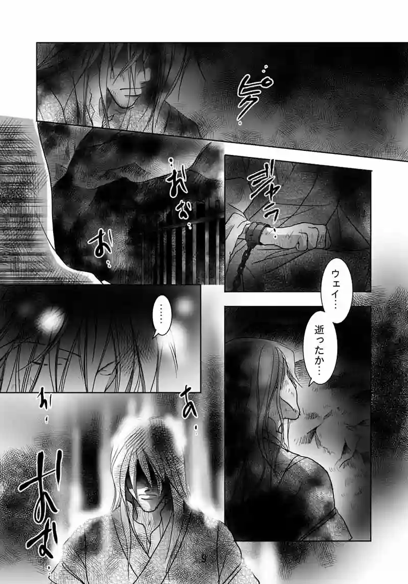 №29（1）