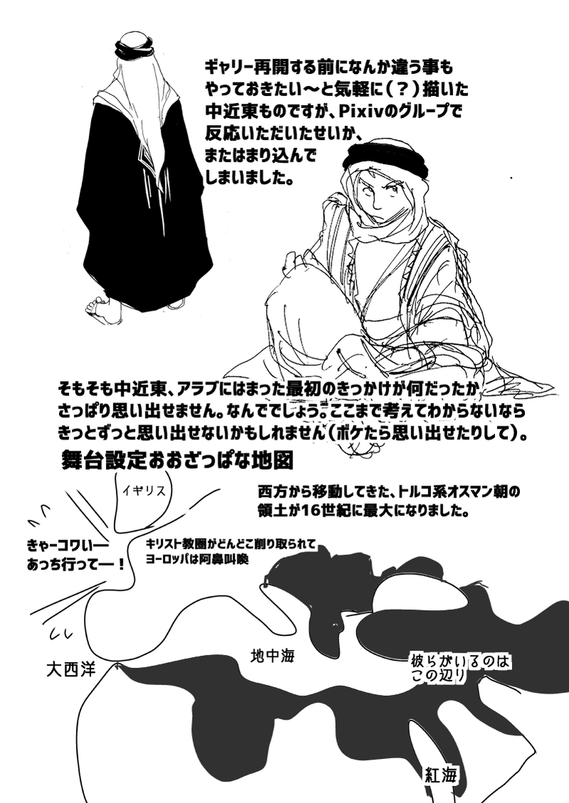 チュートーですよ！