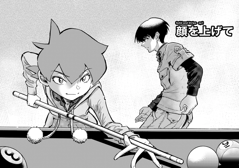 ep1「顔を上げて」