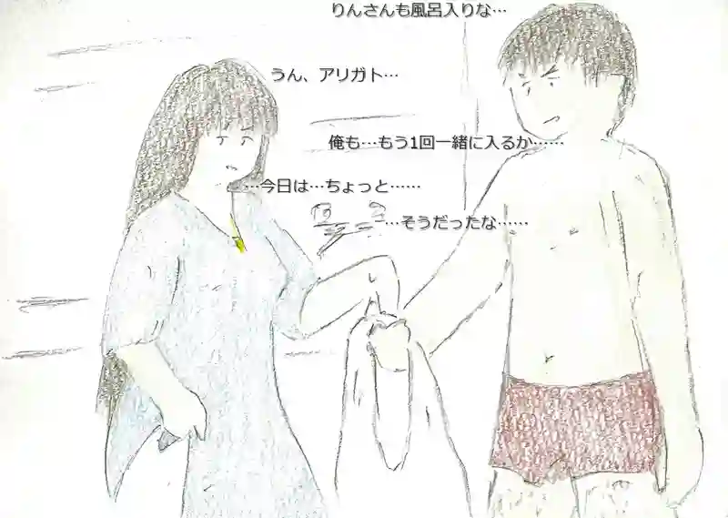LAP.63 試練