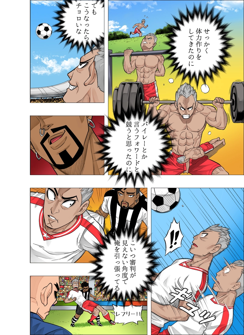 プラカイダーオ vs サーティット